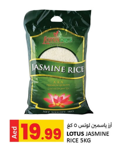 Jasmine Rice available at LIYAKKAS HYPERMARKET LLC in UAE - Abu Dhabi