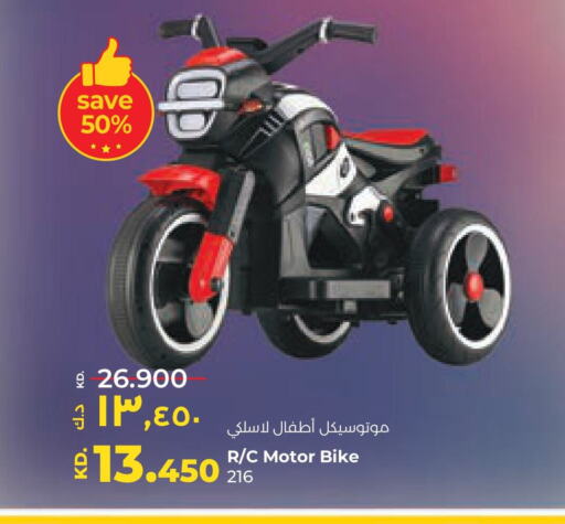 available at Lulu Hypermarket  in Kuwait - Jahra Governorate