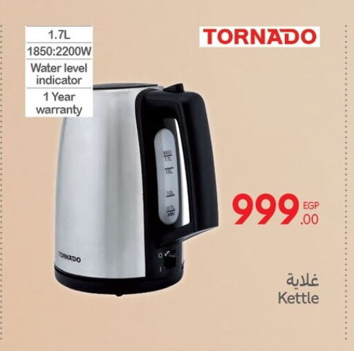 TORNADO Kettle available at Carrefour  in Egypt - Cairo