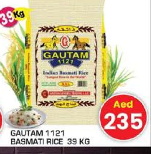 Basmati / Biryani Rice available at Baniyas Spike  in UAE - Umm al Quwain