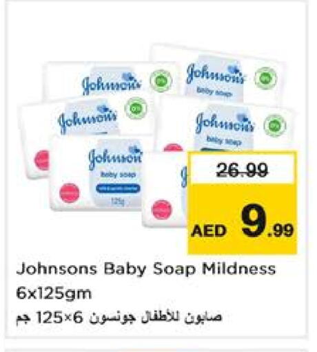 JOHNSONS available at Nesto Hypermarket in UAE - Dubai