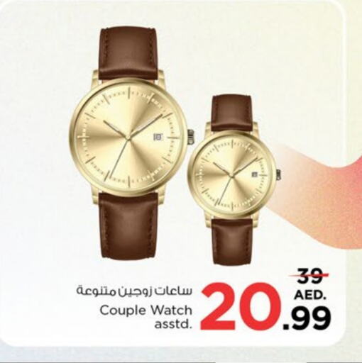 available at Nesto Hypermarket in UAE - Sharjah / Ajman