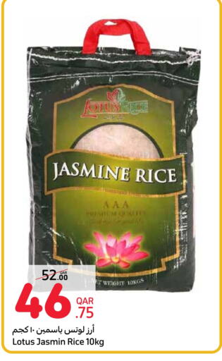 Jasmine Rice available at Carrefour in Qatar - Al-Shahaniya