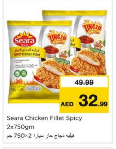 SEARA Chicken Fillet available at Nesto Hypermarket in UAE - Sharjah / Ajman