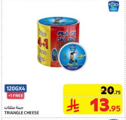 Triangle Cheese available at Carrefour in KSA, Saudi Arabia, Saudi - Buraidah