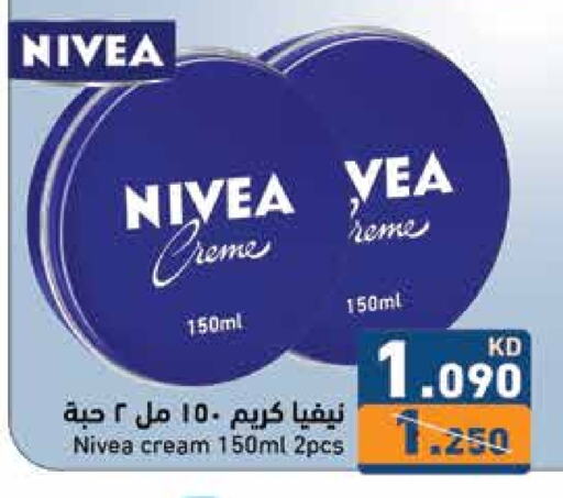 Nivea Face Cream available at Ramez in Kuwait - Kuwait City