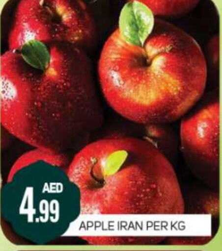 Apples from Iran available at Daylife Hypermarket LLC in UAE - Dubai