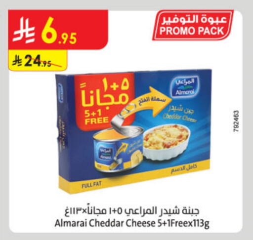 ALMARAI Cheddar Cheese available at Danube in KSA, Saudi Arabia, Saudi - Khamis Mushait