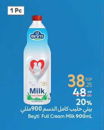 Full Cream Milk available at Carrefour  in Egypt - Cairo