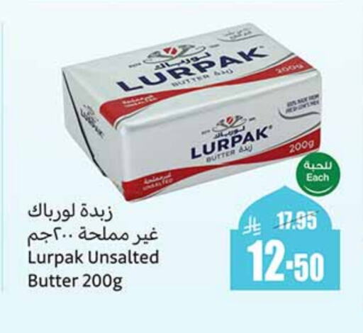 LURPAK available at Othaim Markets in KSA, Saudi Arabia, Saudi - Medina