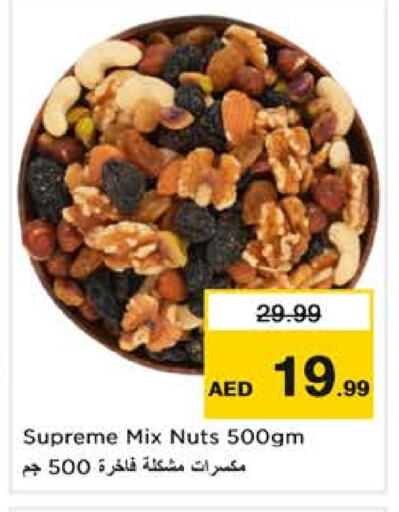 available at Nesto Hypermarket in UAE - Abu Dhabi