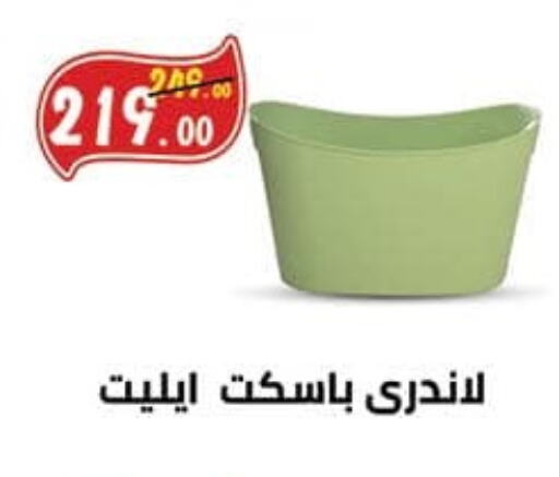 available at محمود الفار in Egypt - القاهرة