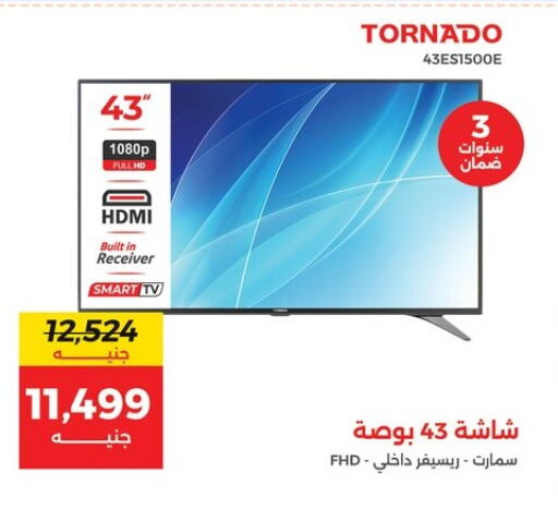 TORNADO Smart TV available at Raneen in Egypt - Cairo