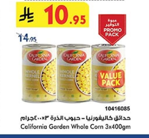 CALIFORNIA GARDEN available at Bin Dawood in KSA, Saudi Arabia, Saudi - Medina