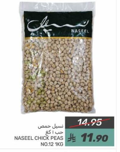 Peas available at Mazaya in KSA, Saudi Arabia, Saudi - Qatif