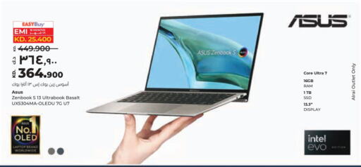 ASUS Laptop available at Lulu Hypermarket  in Kuwait - Ahmadi Governorate