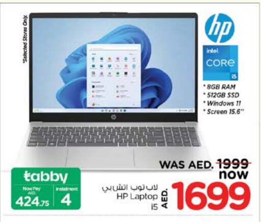 HP Laptop available at Nesto Hypermarket in UAE - Dubai