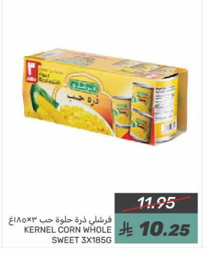 الإمارات available at  مـزايــا in مملكة العربية السعودية, السعودية, سعودية - القطيف‎