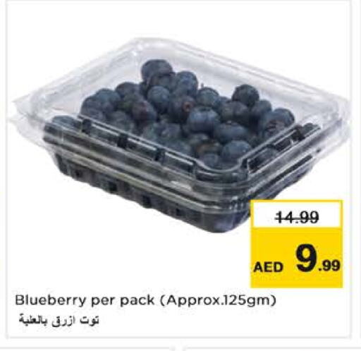 Berries available at Nesto Hypermarket in UAE - Dubai