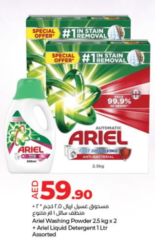 ARIEL Detergent available at Lulu Hypermarket in UAE - Abu Dhabi