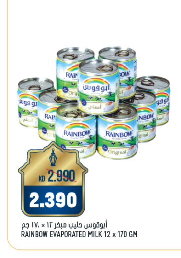 RAINBOW Evaporated Milk available at Oncost in Kuwait - Jahra Governorate