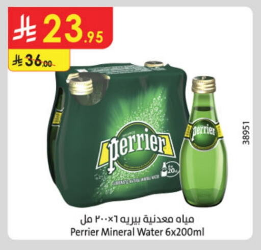 PERRIER available at Danube in KSA, Saudi Arabia, Saudi - Unayzah