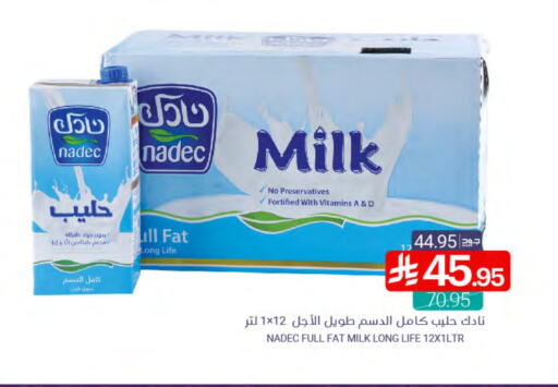 NADEC Long Life / UHT Milk available at Muntazah Markets in KSA, Saudi Arabia, Saudi - Dammam