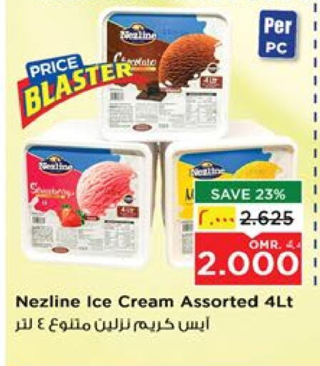 available at Nesto Hyper Market   in Oman - Salalah