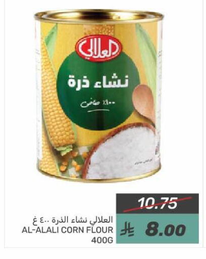 AL ALALI Corn Flour available at Mazaya in KSA, Saudi Arabia, Saudi - Qatif