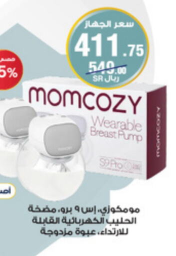 available at Al-Dawaa Pharmacy in KSA, Saudi Arabia, Saudi - Mahayil