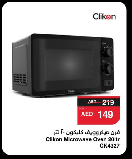 CLIKON Microwave Oven available at SPAR Hyper Market  in UAE - Abu Dhabi