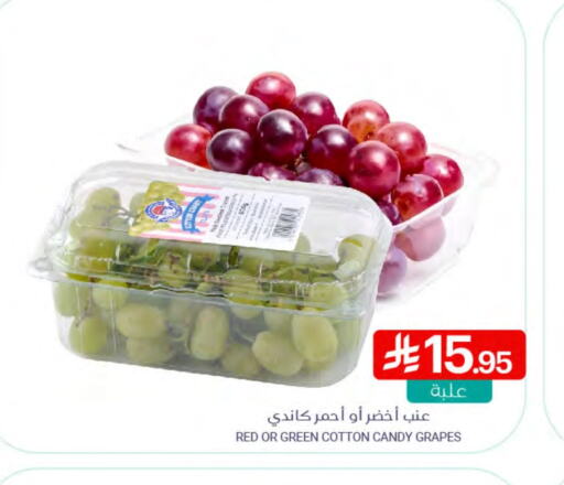 Grapes available at Muntazah Markets in KSA, Saudi Arabia, Saudi - Qatif