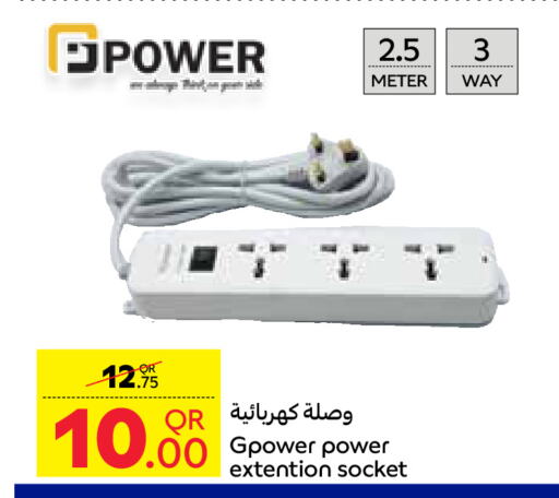available at كارفور in قطر - الوكرة
