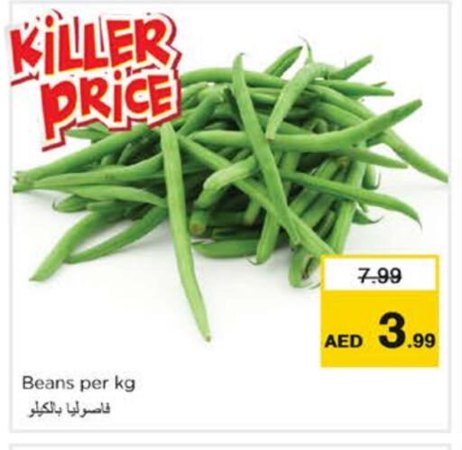 Beans available at Nesto Hypermarket in UAE - Dubai