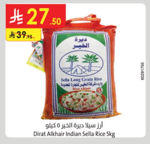 Sella / Mazza Rice available at Danube in KSA, Saudi Arabia, Saudi - Medina