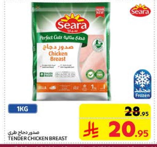 SEARA Chicken Breast available at Carrefour in KSA, Saudi Arabia, Saudi - Jeddah