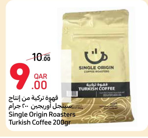 Coffee available at Carrefour in Qatar - Al Wakra