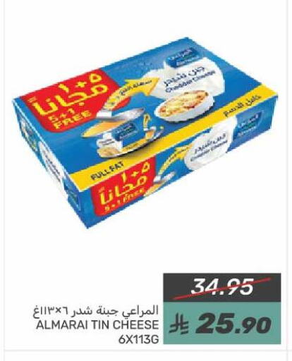 المراعي available at  مـزايــا in مملكة العربية السعودية, السعودية, سعودية - المنطقة الشرقية