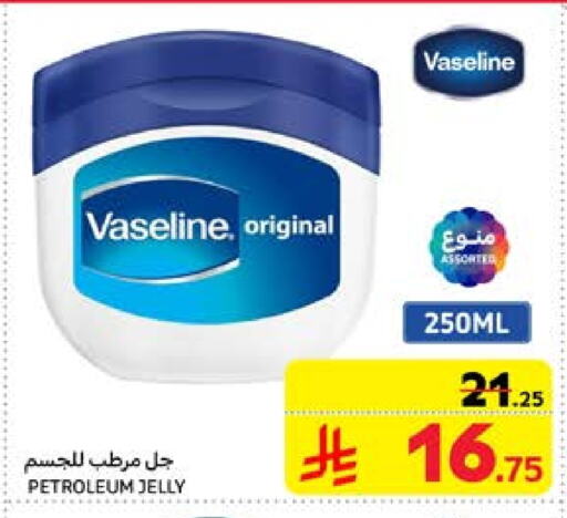 VASELINE Petroleum Jelly available at Carrefour in KSA, Saudi Arabia, Saudi - Dammam