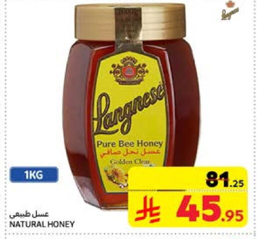 Honey available at Carrefour in KSA, Saudi Arabia, Saudi - Al Khobar