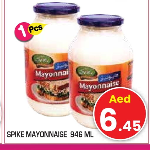 Mayonnaise available at Baniyas Spike  in UAE - Abu Dhabi