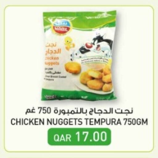 Chicken Nuggets available at Rawabi Hypermarket in Qatar - Al Daayen