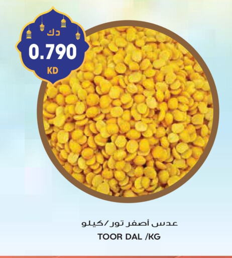 available at جراند هايبر in الكويت - محافظة الأحمدي