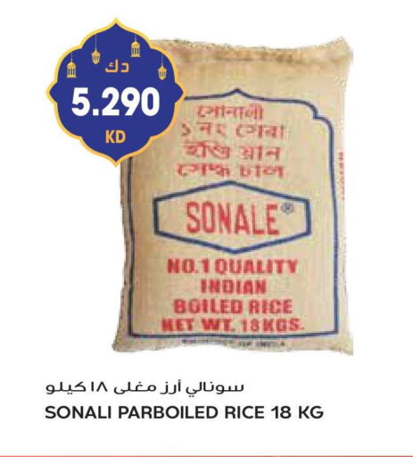 Parboiled Rice available at Grand Hyper in Kuwait - Jahra Governorate