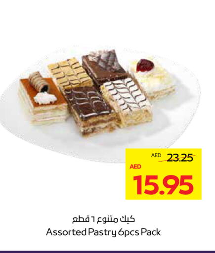 available at أدكووب in الإمارات العربية المتحدة , الامارات - ٱلْعَيْن‎