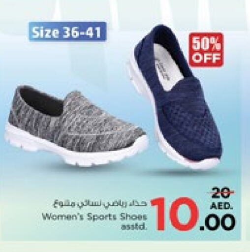 available at Nesto Hypermarket in UAE - Sharjah / Ajman