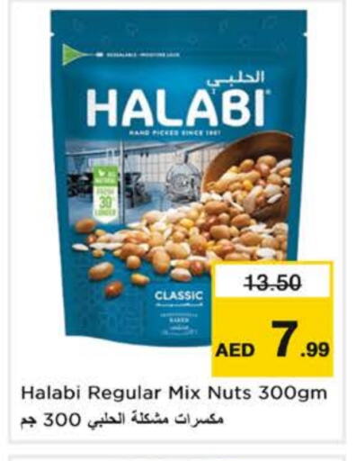 available at Nesto Hypermarket in UAE - Fujairah