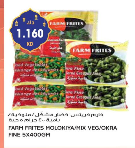 Okra available at جراند هايبر in الكويت - مدينة الكويت