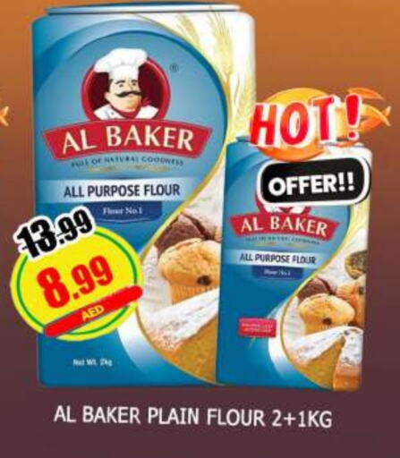 AL BAKER All Purpose Flour available at AL MADINA in UAE - Sharjah / Ajman