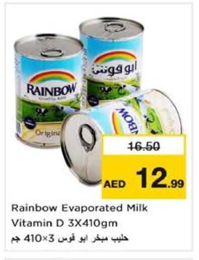 RAINBOW Evaporated Milk available at Nesto Hypermarket in UAE - Sharjah / Ajman